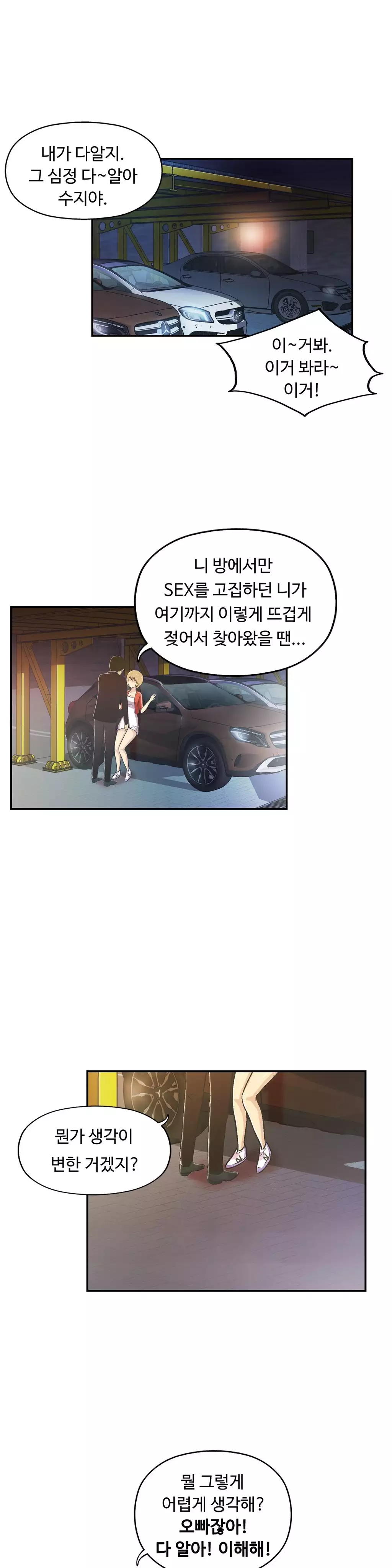 One Room Hero Ch.1-36