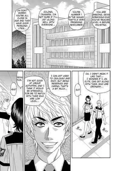 [Ozaki Akira] Ero Sukebe Power! E.S.P.! Vol.1 - Ch. 1-4 [English]