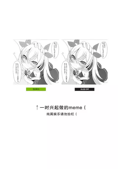 Vampire to H na Shitsumushitsu