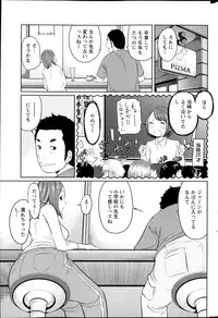 Action Pizazz Special 2014-02