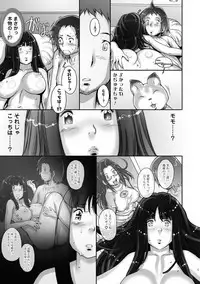 [Sengoku-kun]Strange Fruit Ch.1-15, Omake