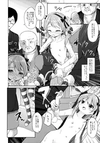 (COMIC1☆10) [Kaname (Siina Yuuki)] Haikyo Sunzen Boko Museum Kai (Girls und Panzer)