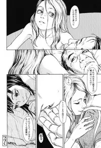 [Machida Hiraku] Nugigurumi no Ehon [Digital]