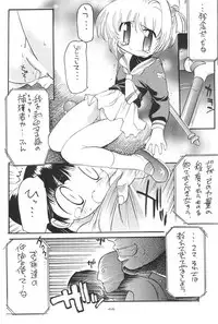 (C58) [Enmaya (Bob R)] GrinD spp. Trim (Various)