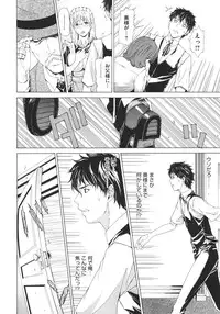 COMIC Megastore 2011-11