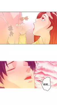 中文韩漫 今天的老公 Ch.01-14 [Chinese]