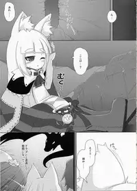 (Mimiket 20)	[Cat Expert (Nekousa)] Pollen Philter -Kafun Biyaku- (7th Dragon)