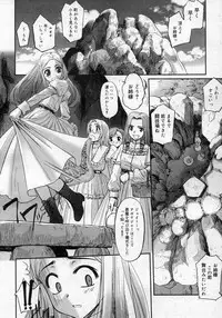 COMIC Megastore H 2007-01