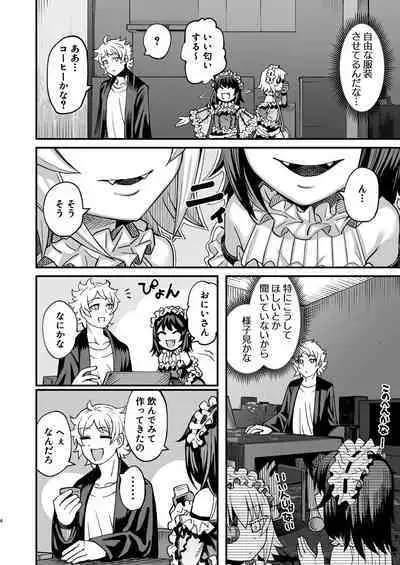 [Sakeitiba (Samon Shiu)] futago to shi～ anata o mazo ni shiteageru