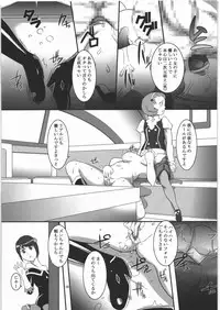 (COMIC1☆4) [Kigeki Banzai (Suzuhara Kouki)] Lv2 Player wa Block Dekinai (Battle Spirits)
