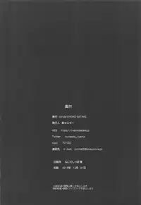 Kyouei Mizugi de Shokushu Zeme Tolfo