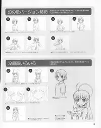 [Hagiya Masakage] Magical Antique Official Artworks