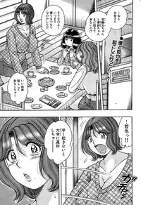 Comic Bazooka 2008-04