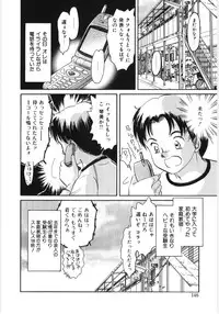 [Anthology] Poony Toy