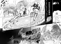 (C78) [Fakestar (Miharu)] FD (Various)