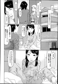 COMIC LO 2014-01 Vol. 118