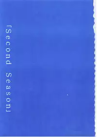[Rikako Kugayama] Second Season (Sentimental Graffiti 2)