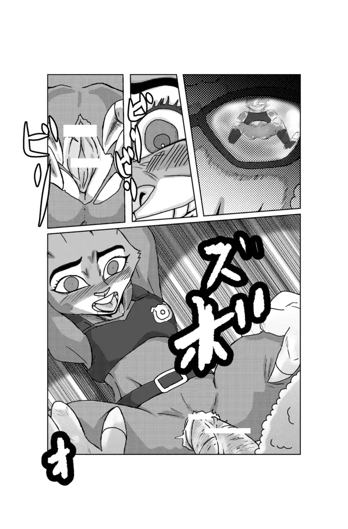 敏腕婦警監禁！みたいな