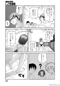 [John K. Peta] John K Peta's World [Decensored]