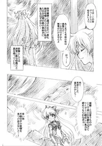 (C73) [Kotori Jimusho (Sakura Bunchou)] Gisei to Inori wo... (Sailor Moon)