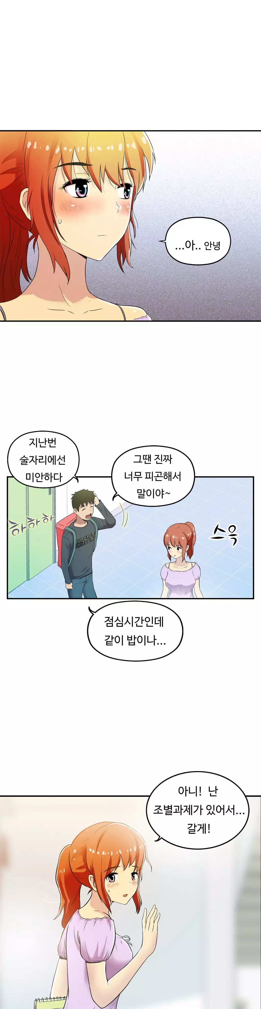 One Room Hero Ch.1-36