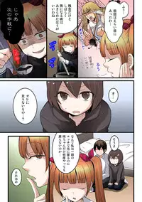 [Nagata Maria] Totsuon! ~Totsuzen Onnanonko Ni Natta No De, Ore No Oppai Monde Mimasen Ka? (Vol. 1-7) [Color, Digital]