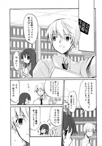 COMIC RiN [2008-07] Vol.43