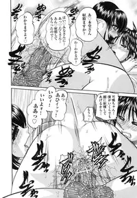 [Chunrouzan] Tadashii Imouto no Shitsukekata - How for a Younger Sister to Teach Correctly