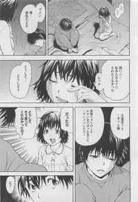 [URAN] Itsuno Manika Shoujo wa Ch. 1-3, 5-6