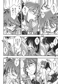 COMIC Aun 2010-11