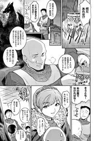 [Kokonoki Nao] PIECES + Illust Card