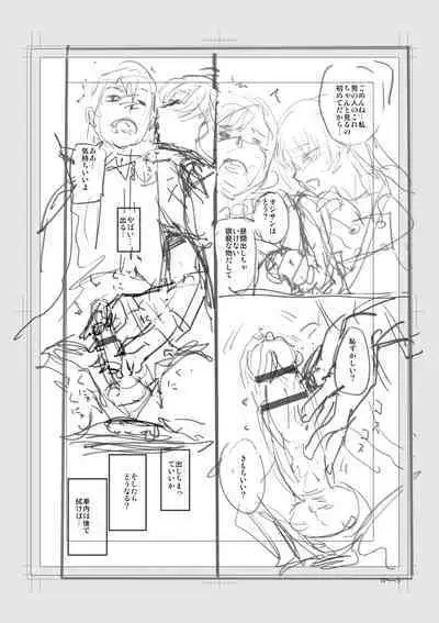 Iromeki Dasu Sekai - My world started going brilliantly after I met you.