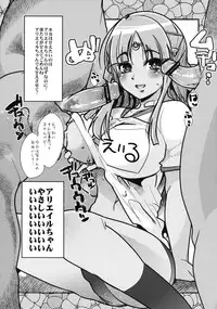 (C84) [Bronco Hitoritabi (Uchi-Uchi Keyaki, Nakamura Kanko, Hiyoshi Hana)] Boku no Watashi no Super Bobobbo Taisen UX (Super Robot Wars)