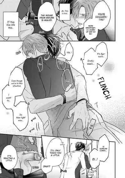 Afurete Koborete, Gaman Dekinai Ch. 5