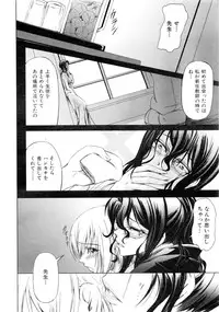 Comic AUN 2008-12 Vol.151