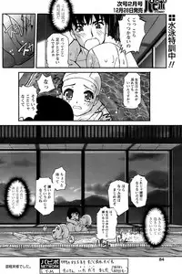 Comic Papipo 2007-01