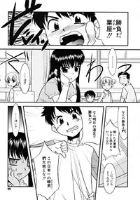 COMIC RiN [2008-07] Vol.43