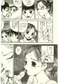 [Anthology] Youjo Kairaku