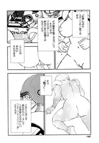 [Kaimeiji Yuu] Soujukuji