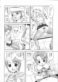 COMIC AUN 2005-01 Vol. 104