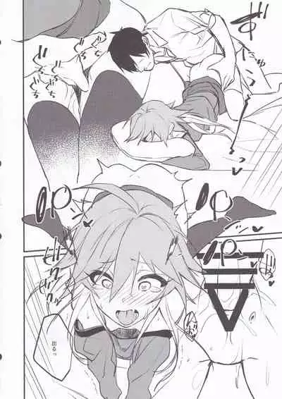 (CiNDERELLA ☆ STAGE 8 STEP) [Bergmund (Yamaguchi)] Asuka-chan to. (THE IDOLM@STER CINDERELLA GIRLS)