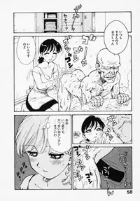 [Karma Tatsuro] Shinobi no Sakura