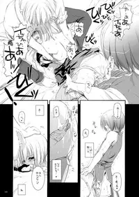 [Digital Lover (Nakajima Yuka)] DL-RO Soushuuhen 02 - DL-RO Perfect Collection No. 02 (Ragnarok Online) [Digital]