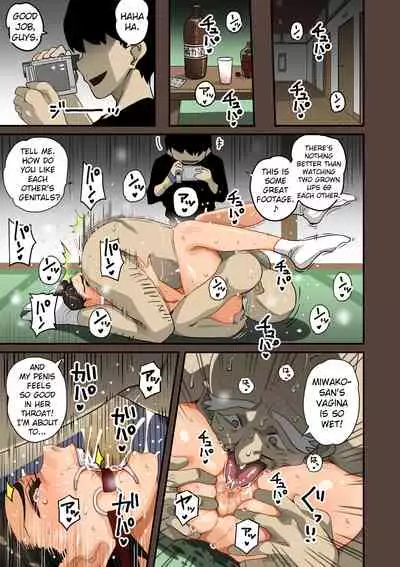 Zenin Shikkaku - Hahaoya no Mesubuta Sex Choukyou Kiroku