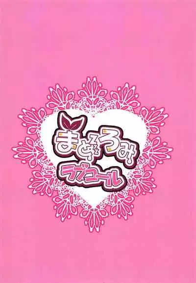 [Prima Stella (Syachamo)] Madoromi Love Call (THE iDOLM@STER: Shiny Colors) [Chinese]