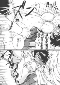 (C69) [Quick kick Lee (Yoshimura Tatsumaki)] Futsuu (Dragon Quest III: Soshite Densetsu e...)