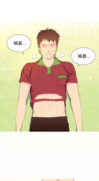 [Rozer] 一个由我统治的世界(A World that I Rule) Ch.1-7 [Chinese]