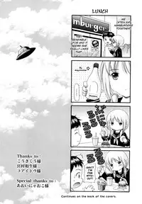 [Nendo.] Megane de H de Konamaiki! [English] {biribiri}