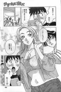 COMIC Bazooka Venus 2003-08