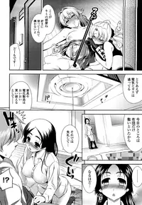 [Yasui Riosuke] Shocking Pink! [Decensored]